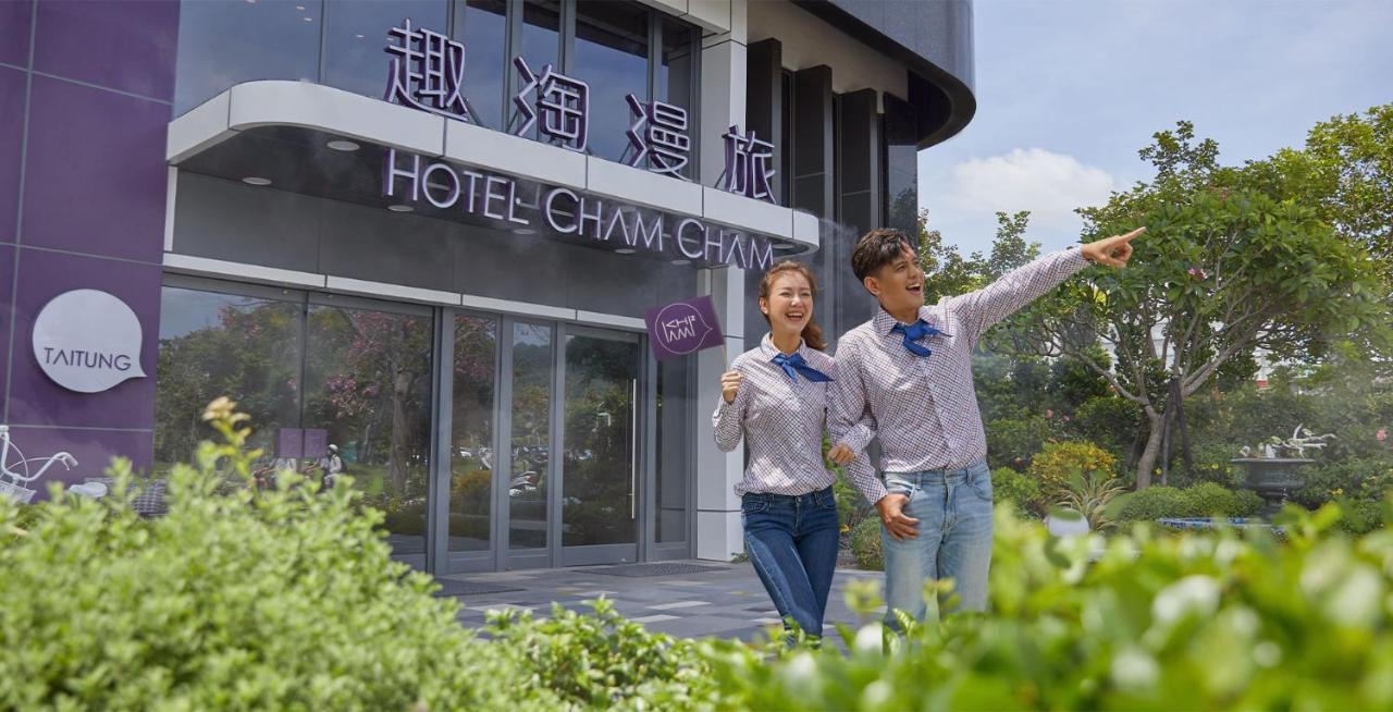 Hotel Cham Cham Taitung Caesar Park Hotels & Resort Exterior photo